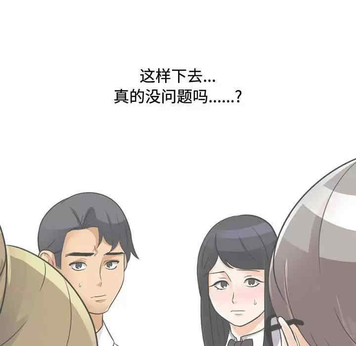 第36张