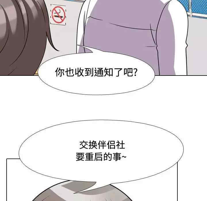 第42张