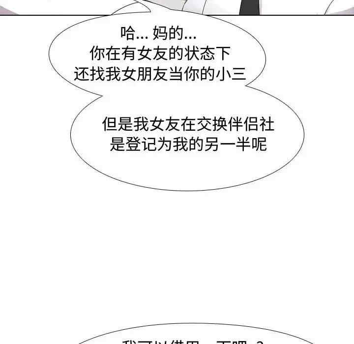 第47张
