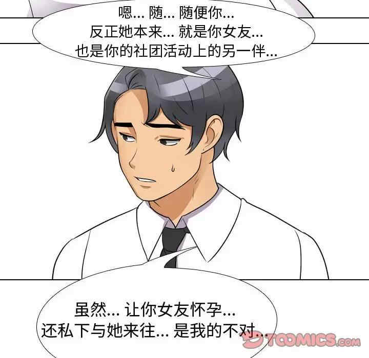 第51张