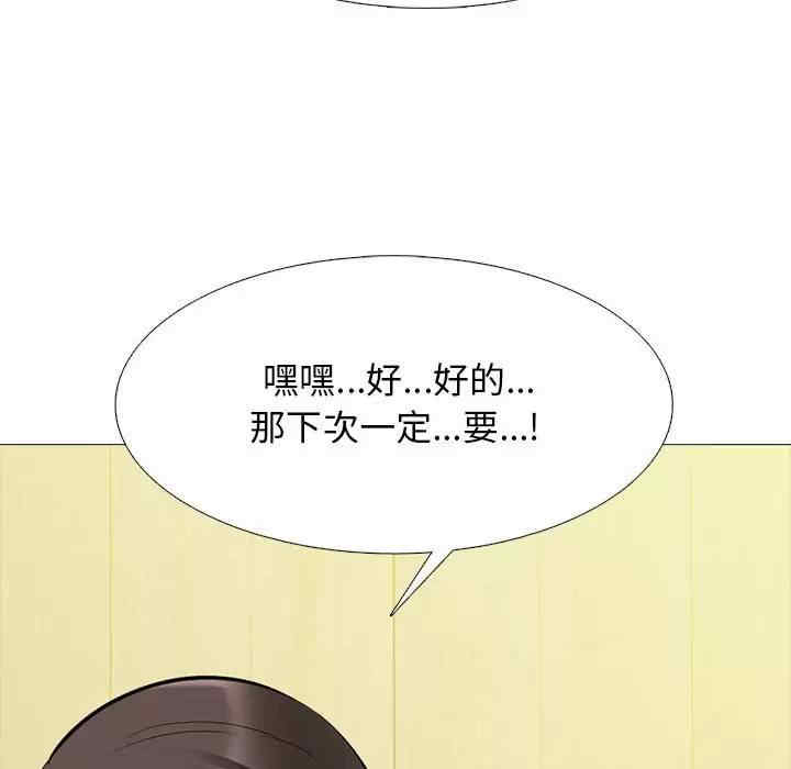 第25张