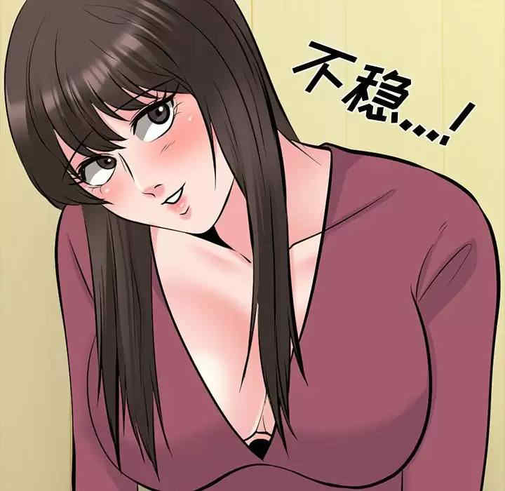 第27张