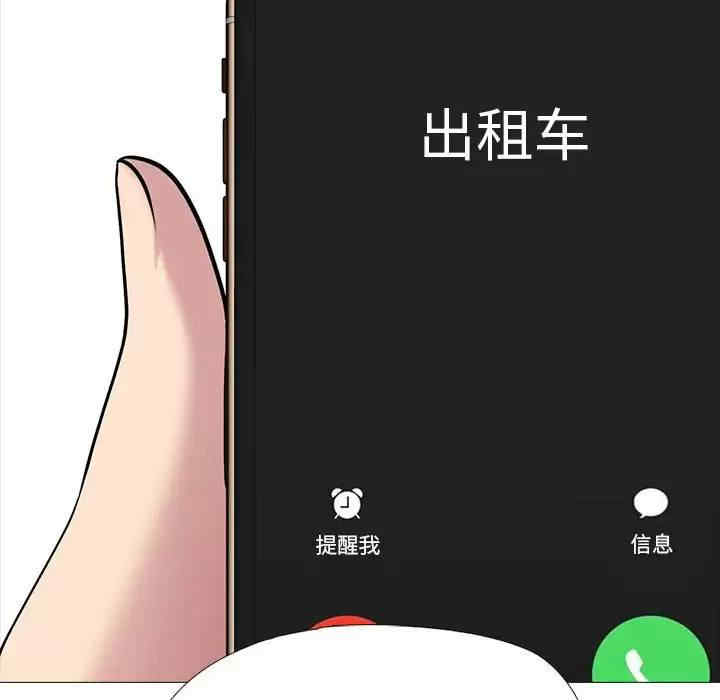 第72张
