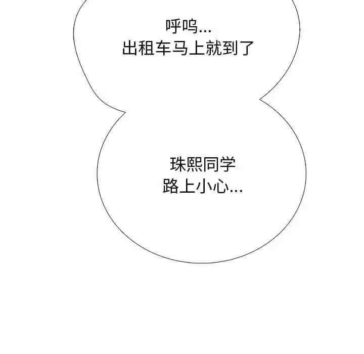 第74张