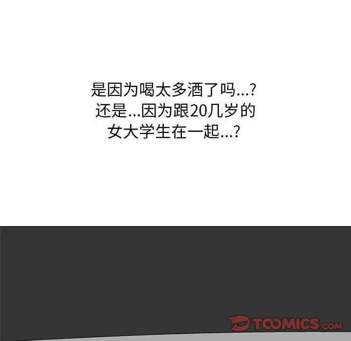 第102张