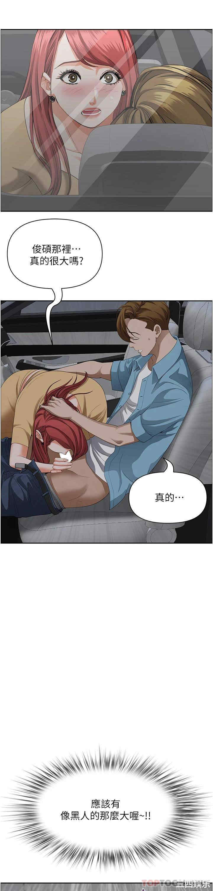 第30张