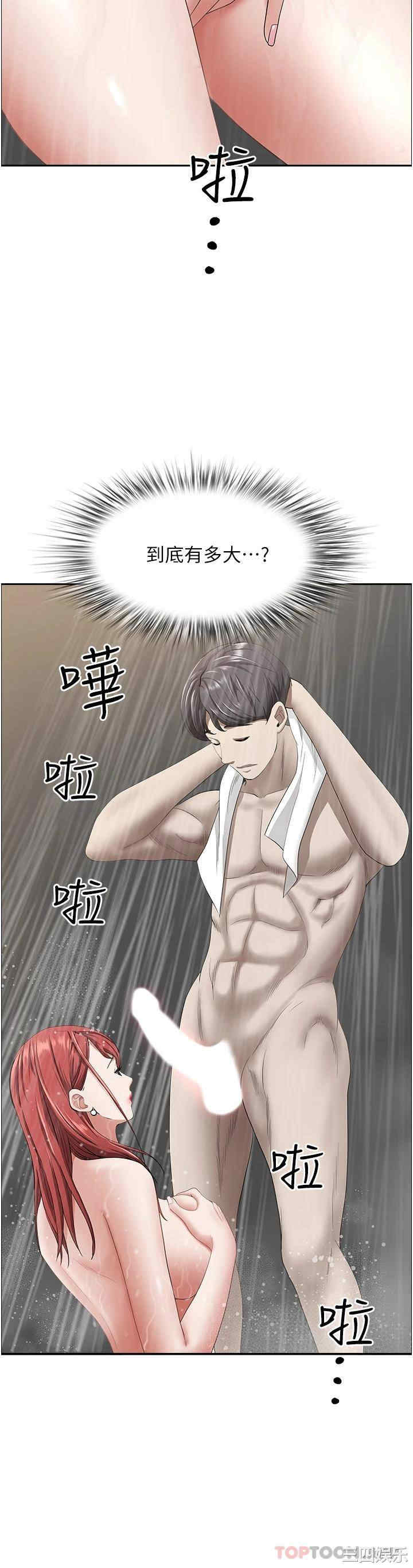 第33张