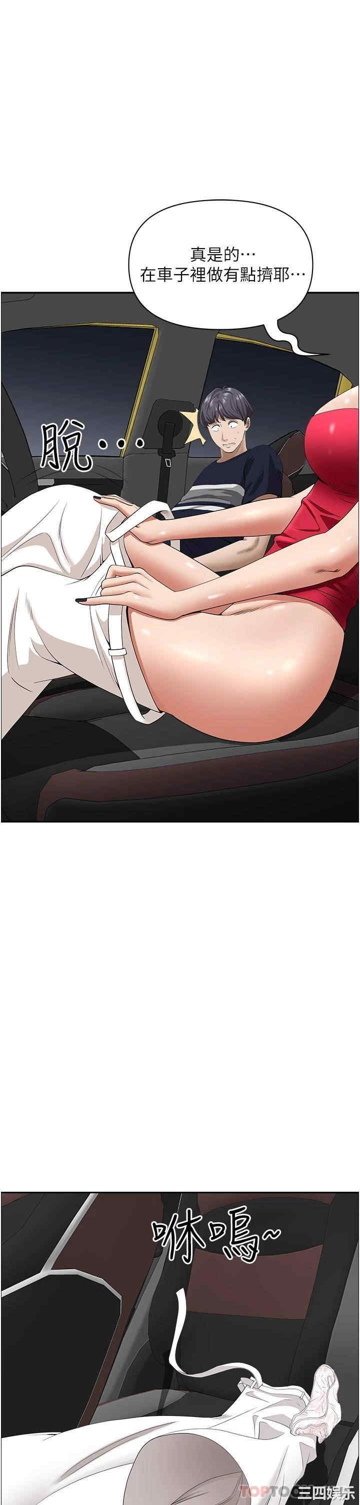 第40张