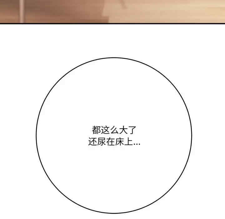 第81张