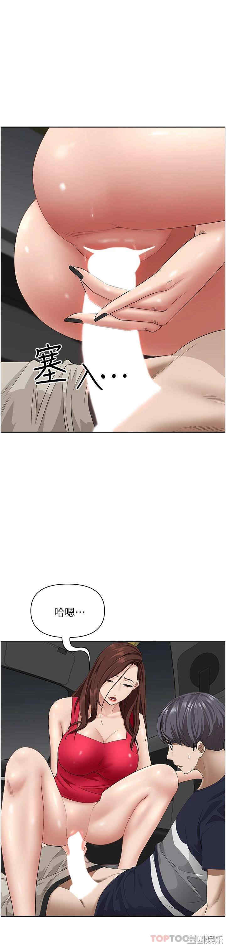 第44张