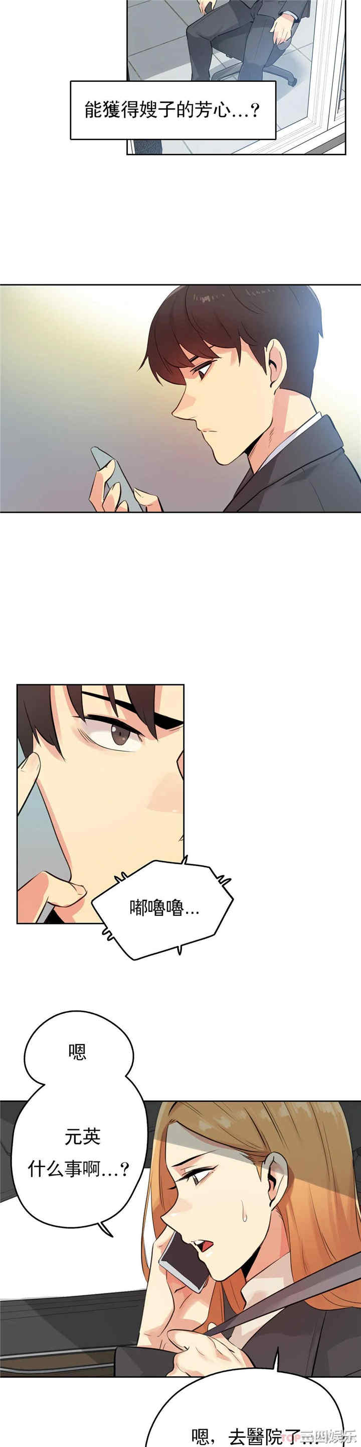 第20张