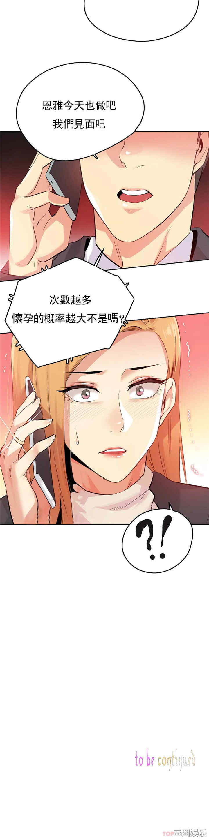 第21张
