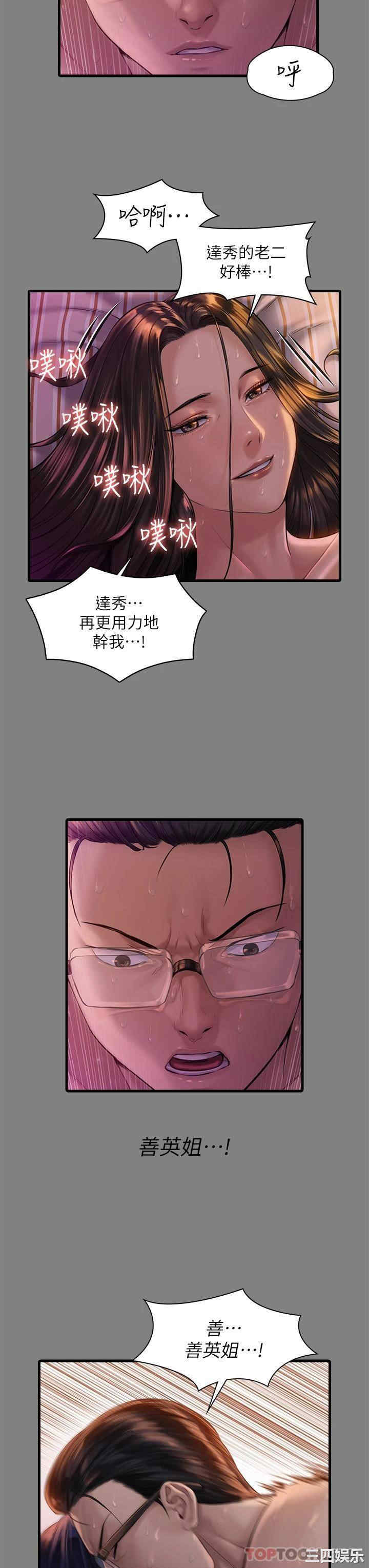第19张
