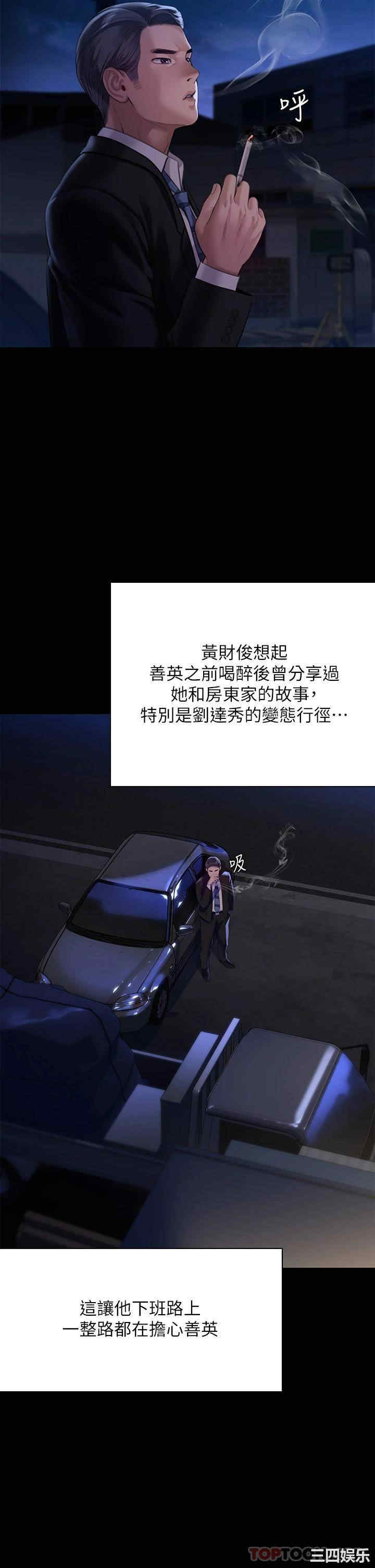 第24张