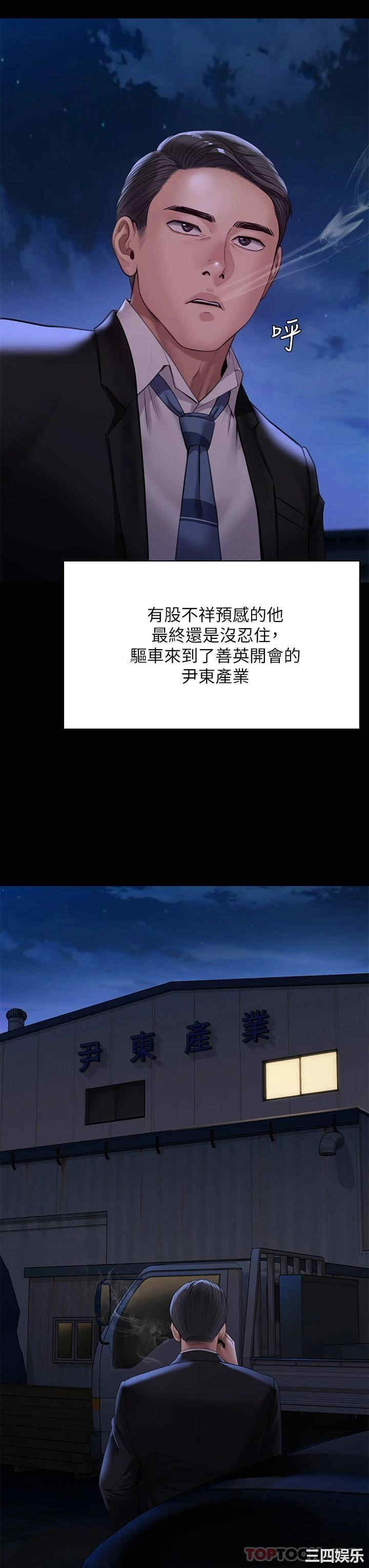 第25张
