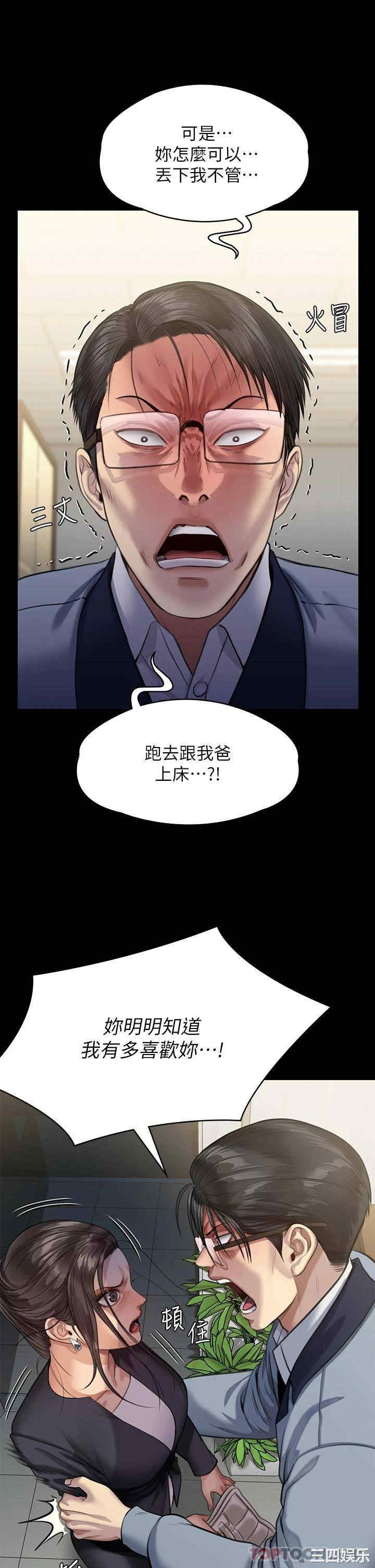第28张