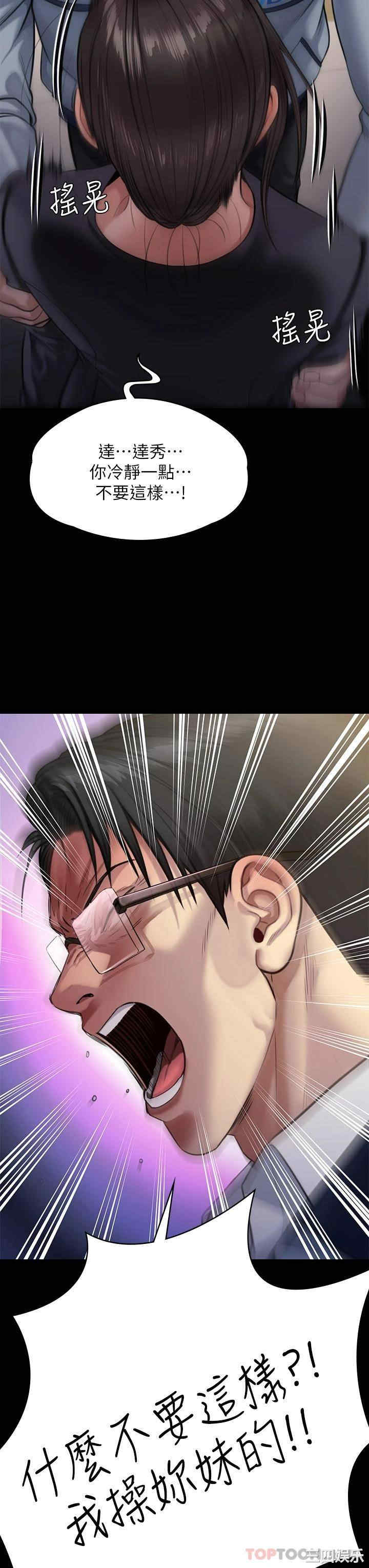第30张