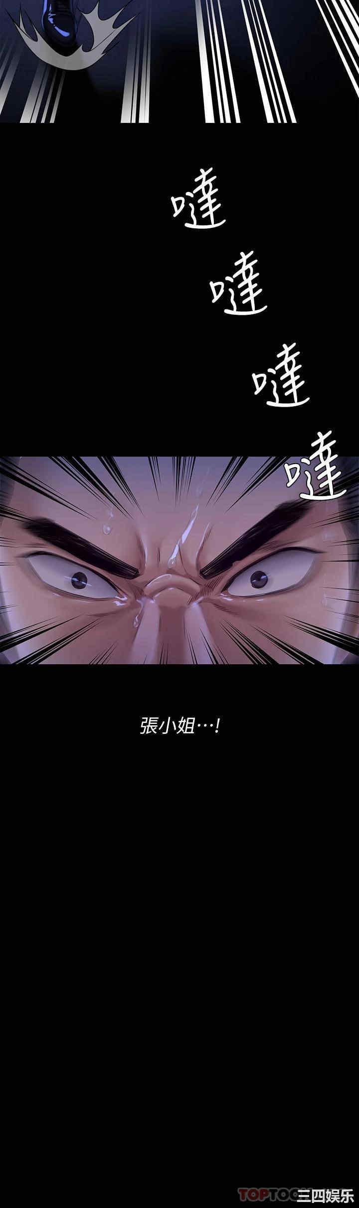 第36张