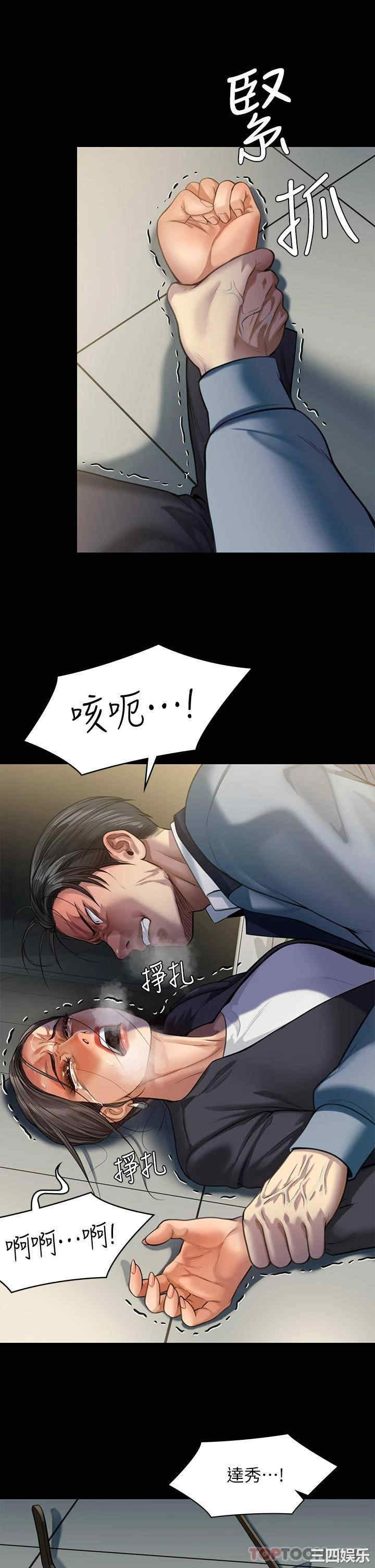 第37张