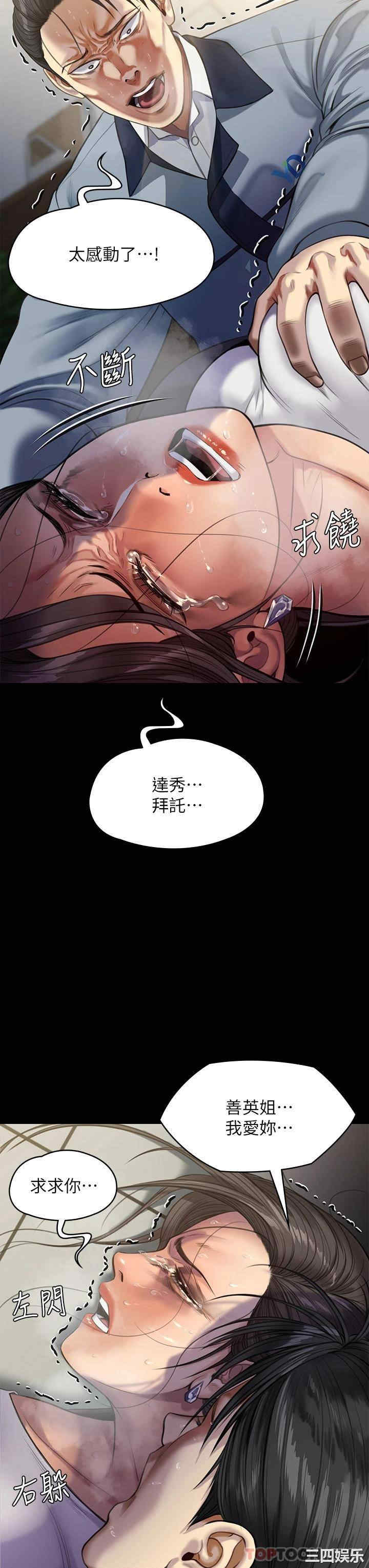 第44张