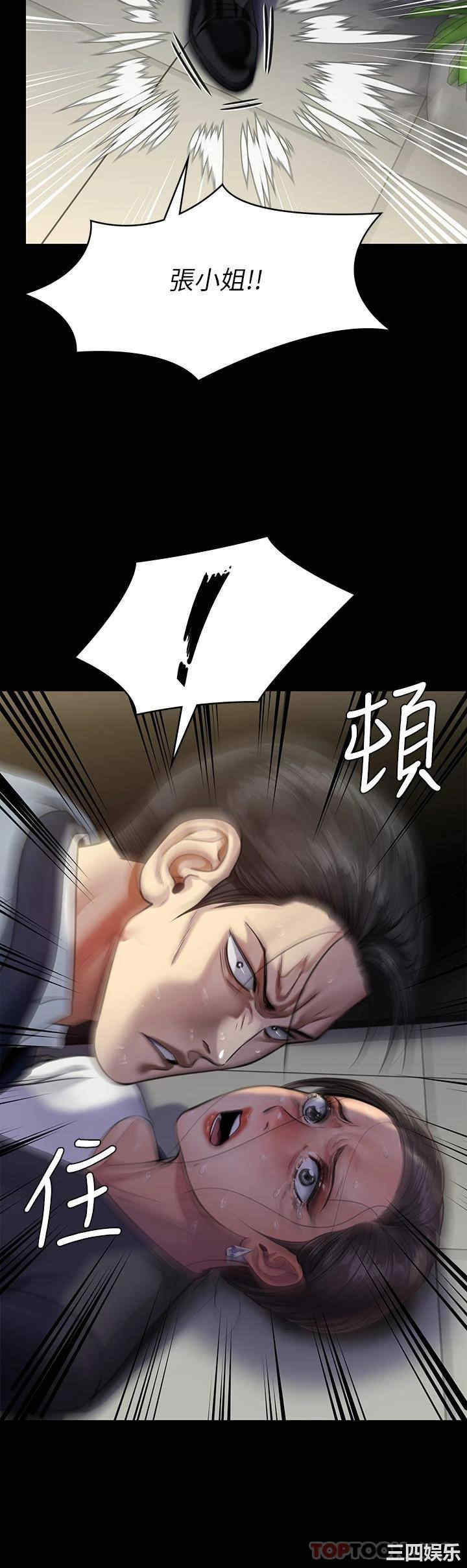 第46张