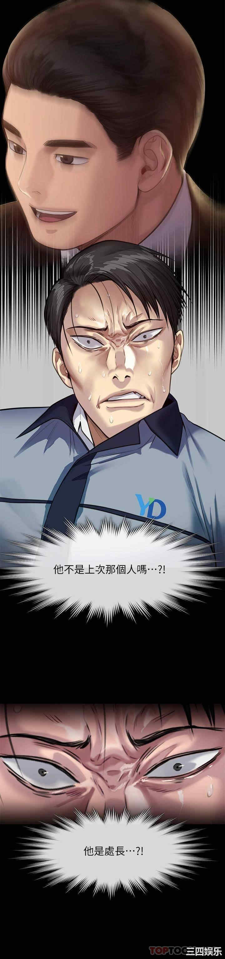 第49张