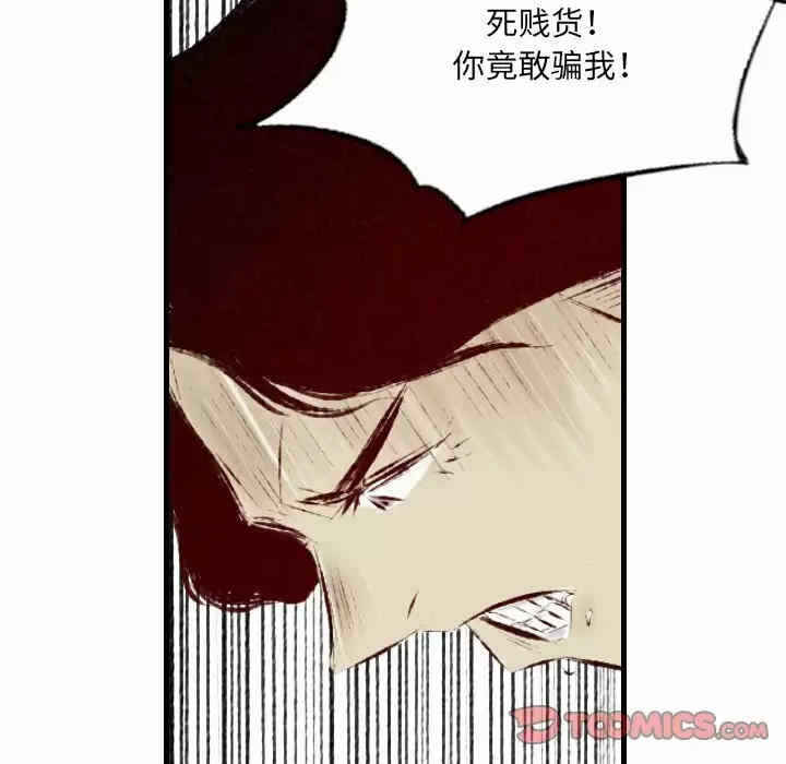 第52张