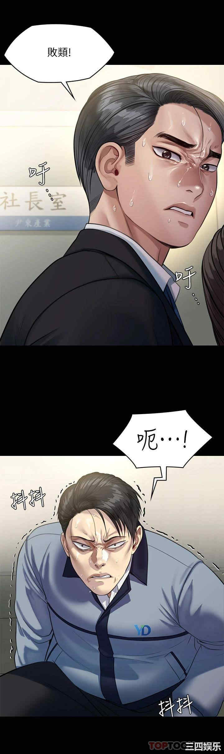 第51张