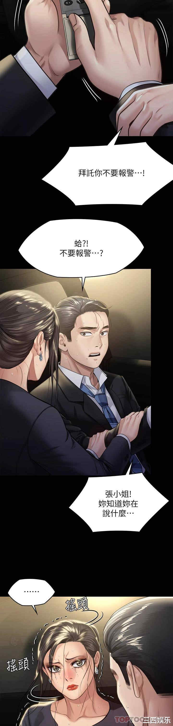 第53张