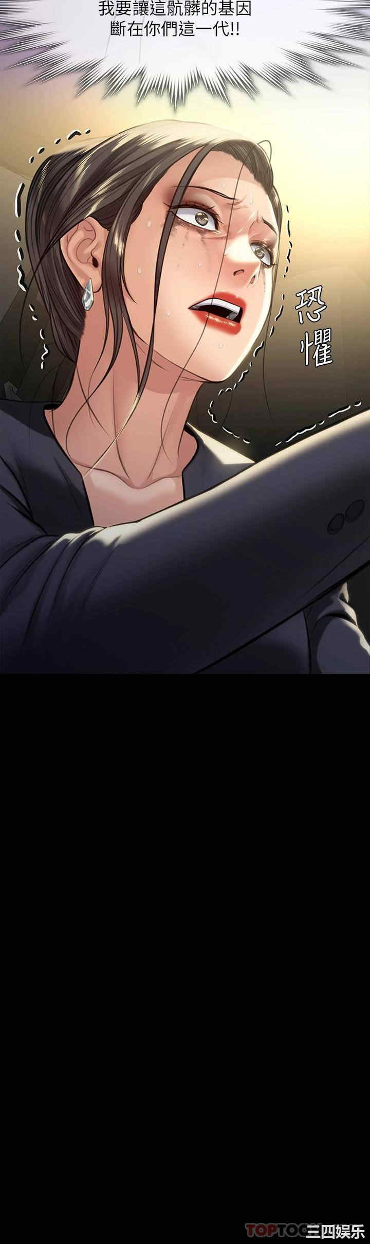 第56张