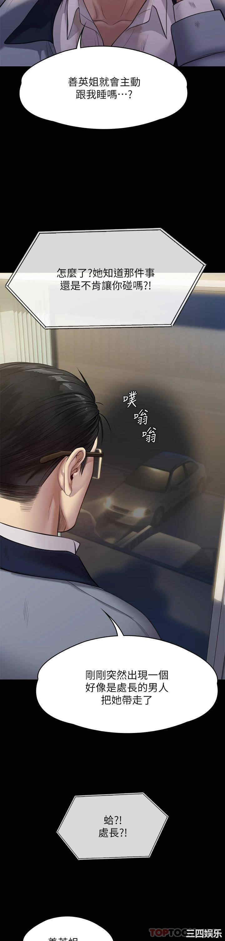 第60张