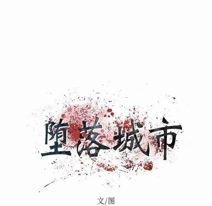 第76张