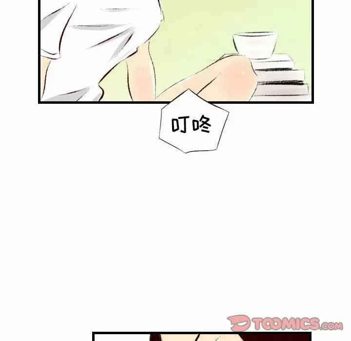 第84张