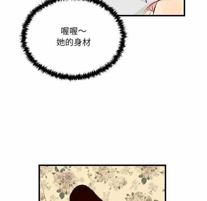 第2张