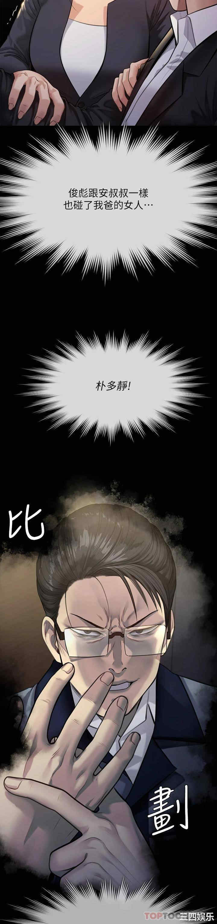 第54张