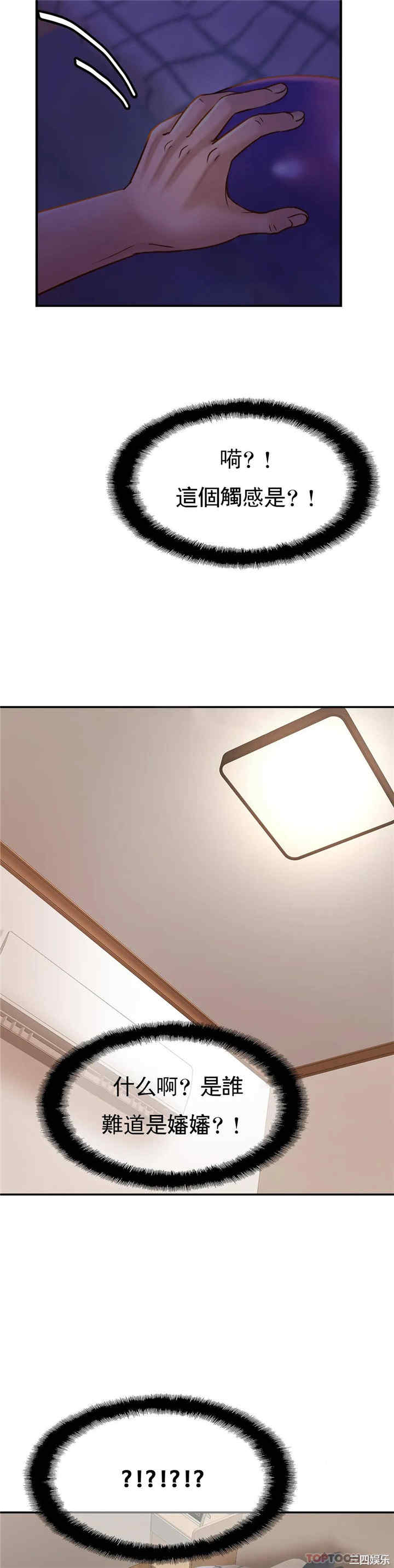 第19张