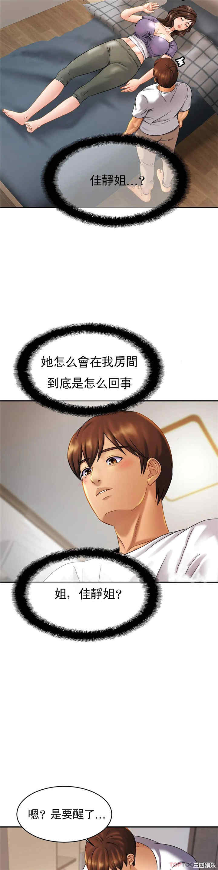 第20张