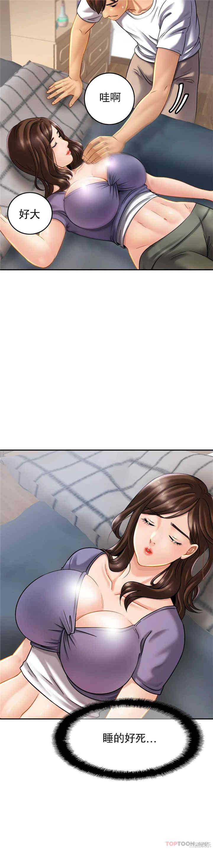 第21张