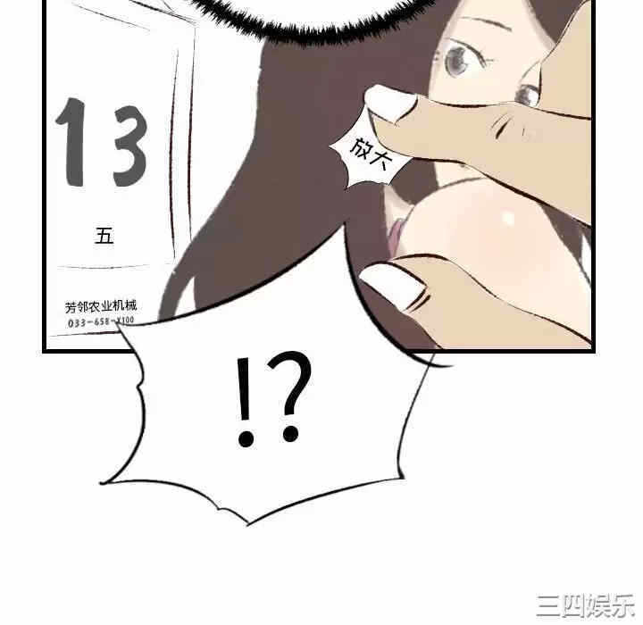 第44张