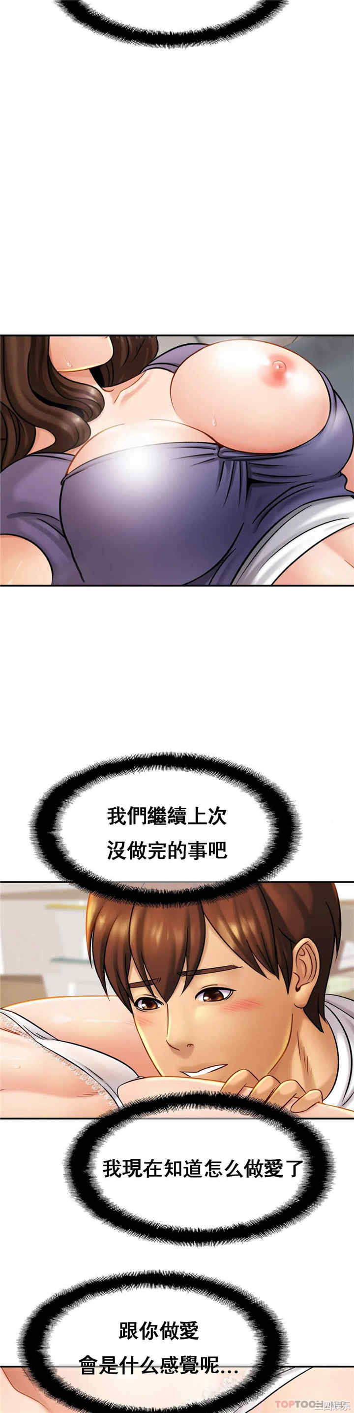 第26张