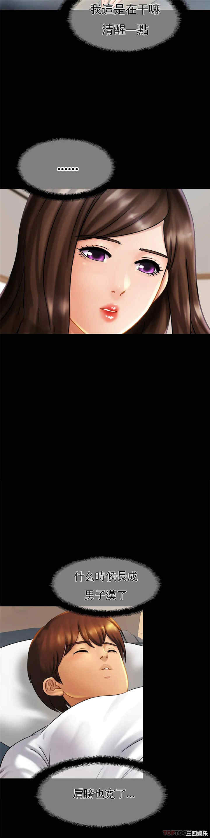 第29张