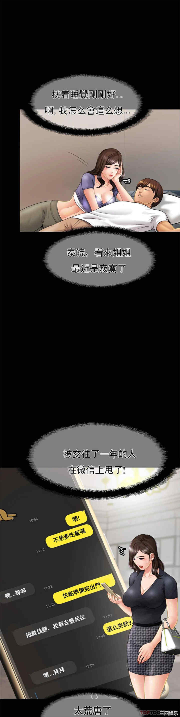 第30张