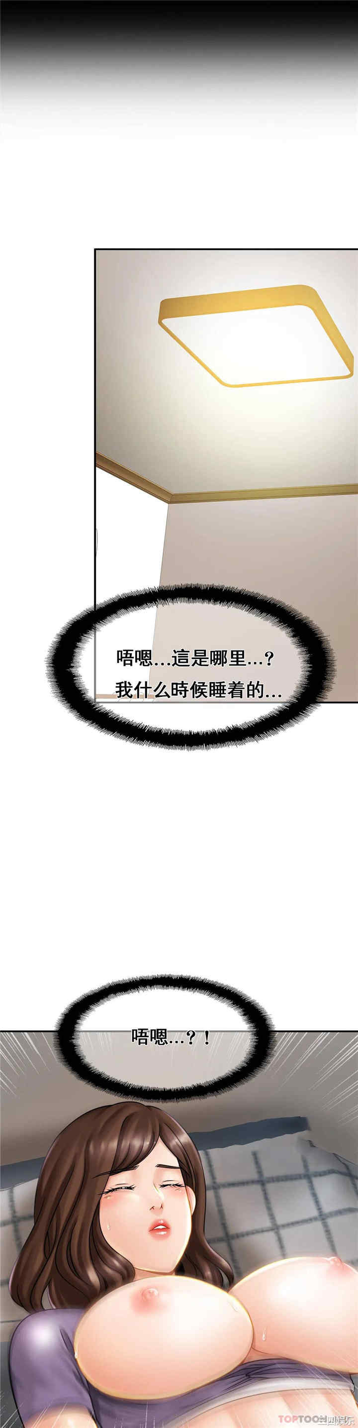 第32张
