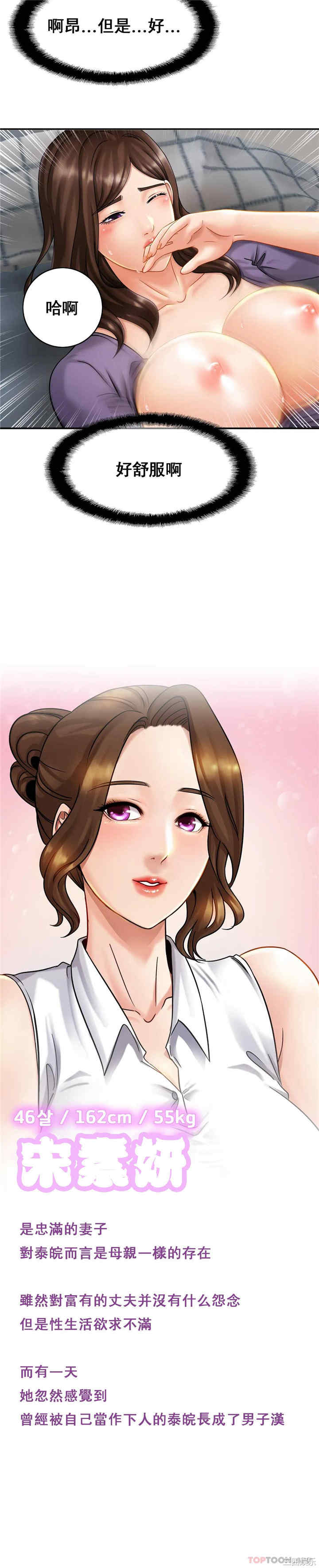 第35张