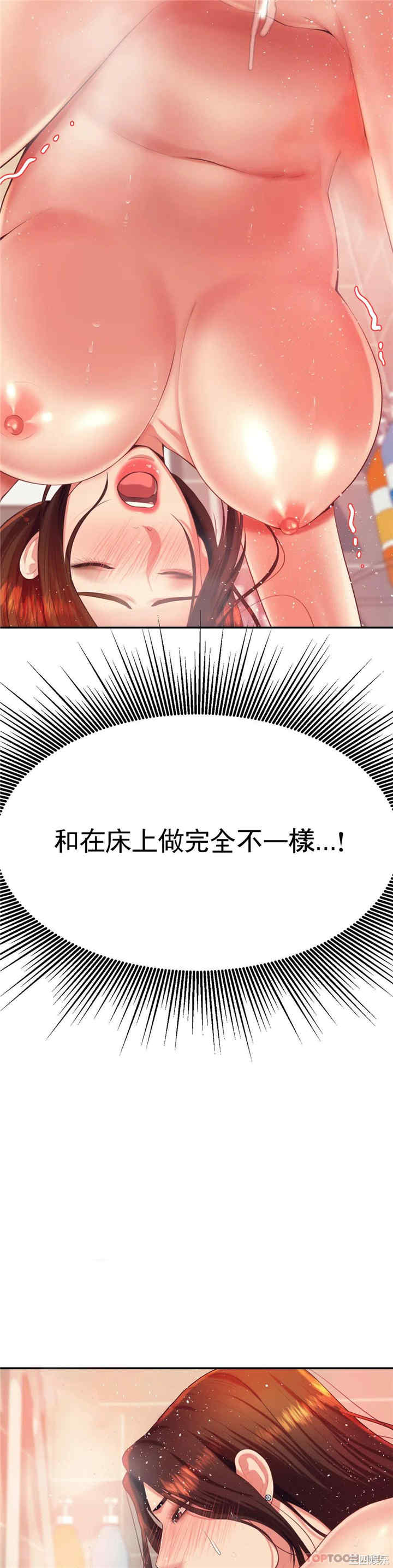 第24张
