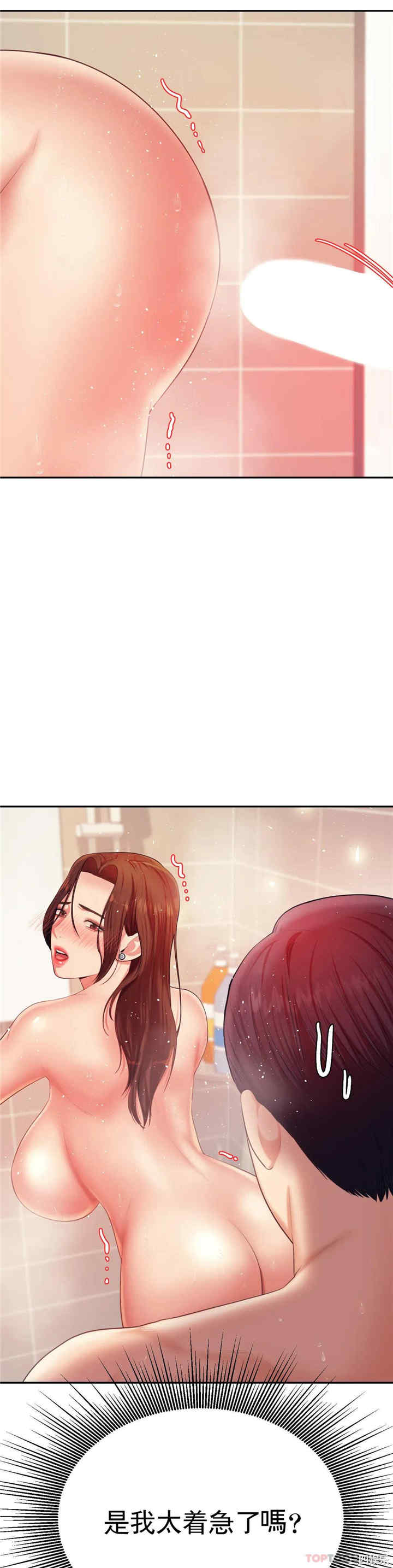第27张