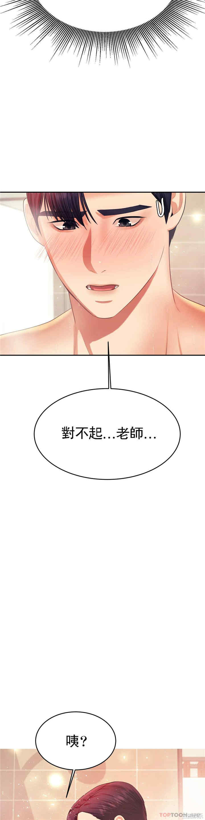 第28张
