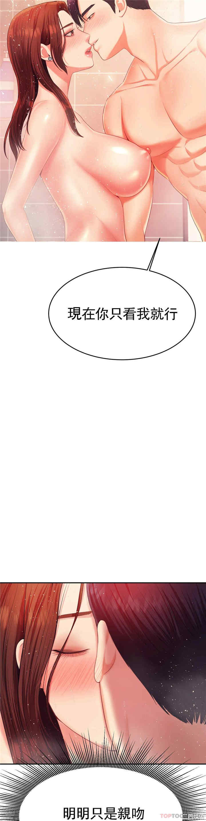 第29张