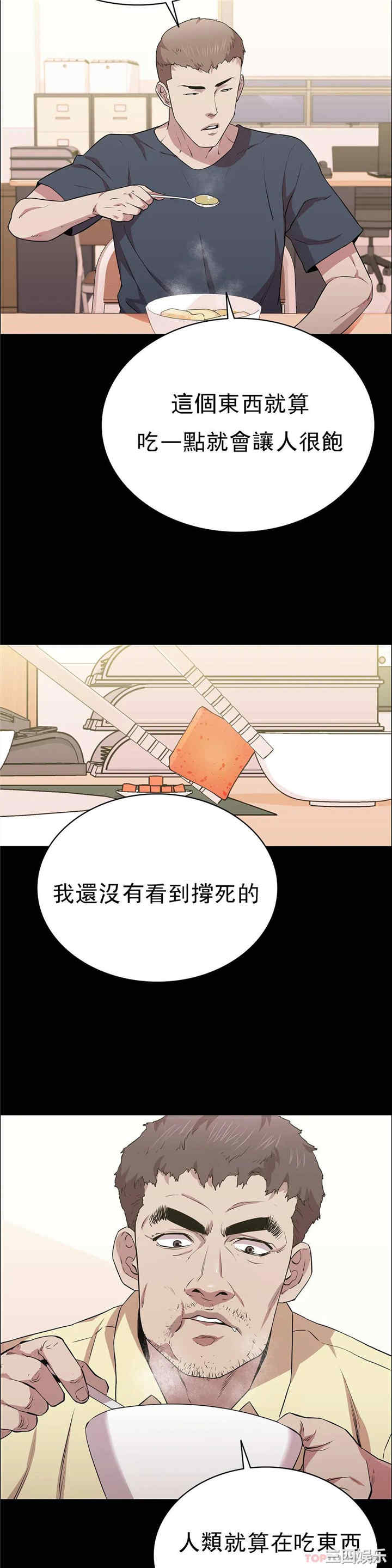 第28张
