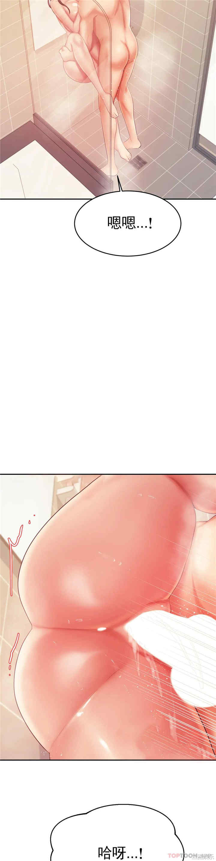 第33张